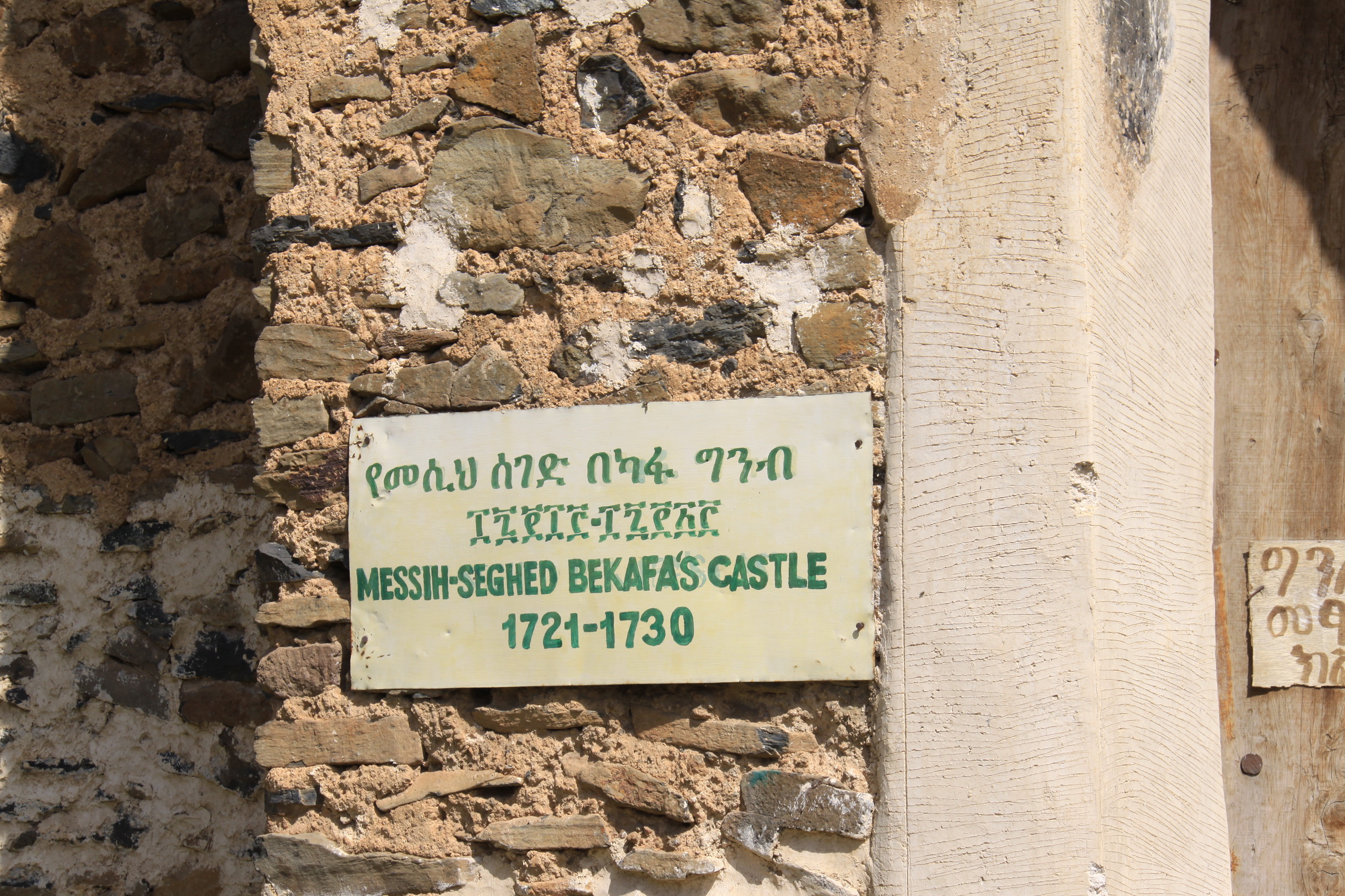 Aeth_2018_Tag04_0045