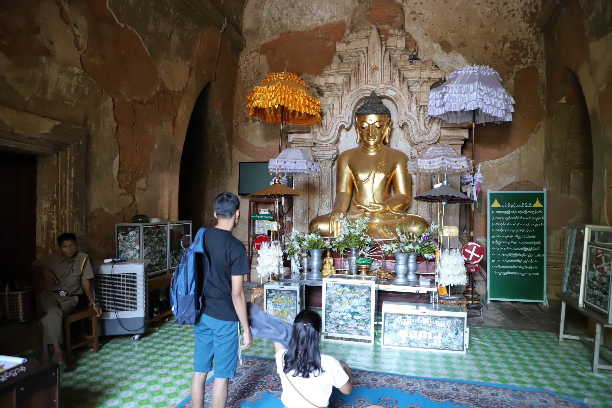 MMR_Tag13_20191115_074