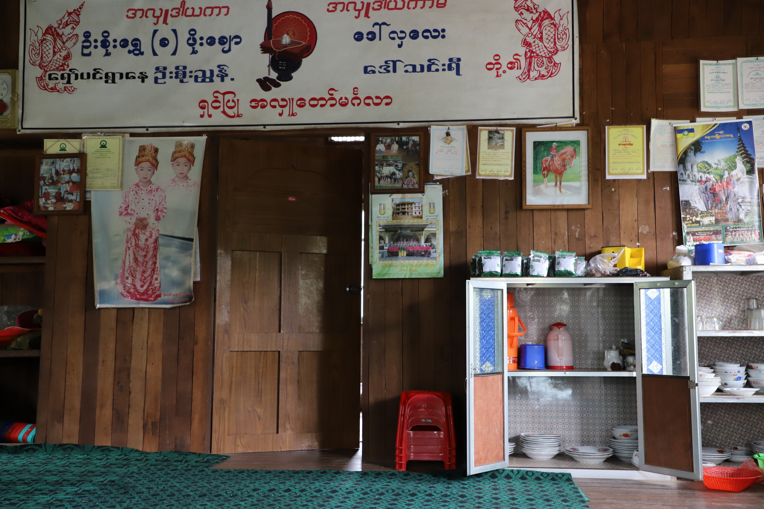 MMR_Tag03_20191105_035